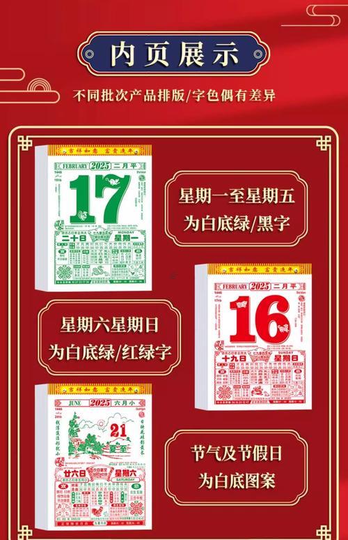 生肖屬牛2025年10月移徙最旺吉日老黃歷