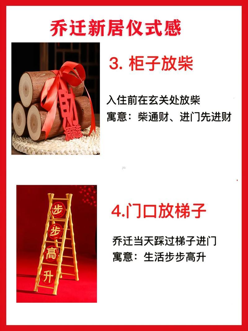 2026年8月份宜搬家的日子