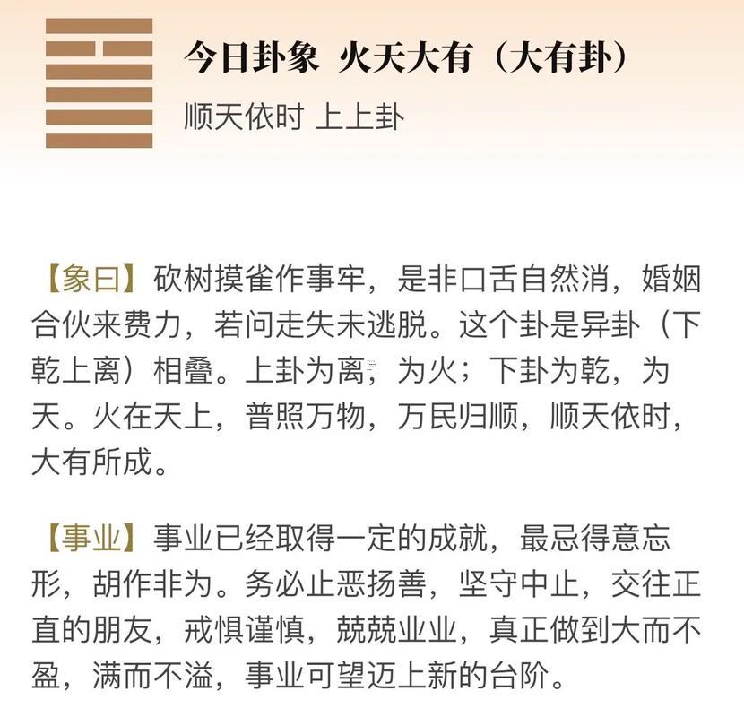 2025年10月祈福吉日時(shí)辰吉兇