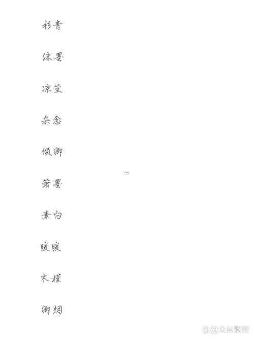 傷感游戲網(wǎng)名