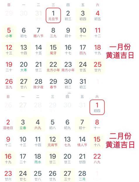 2025年10月動(dòng)土最吉利好日子