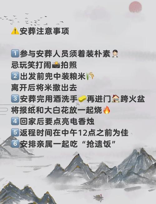 2025年10月最佳下葬日子