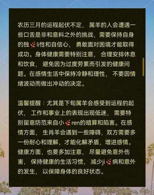 生肖屬羊2025年10月剪發(fā)黃道吉日一覽表