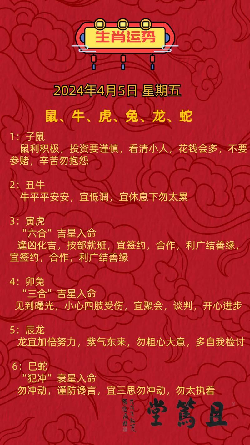 2026年陰歷四月吉日