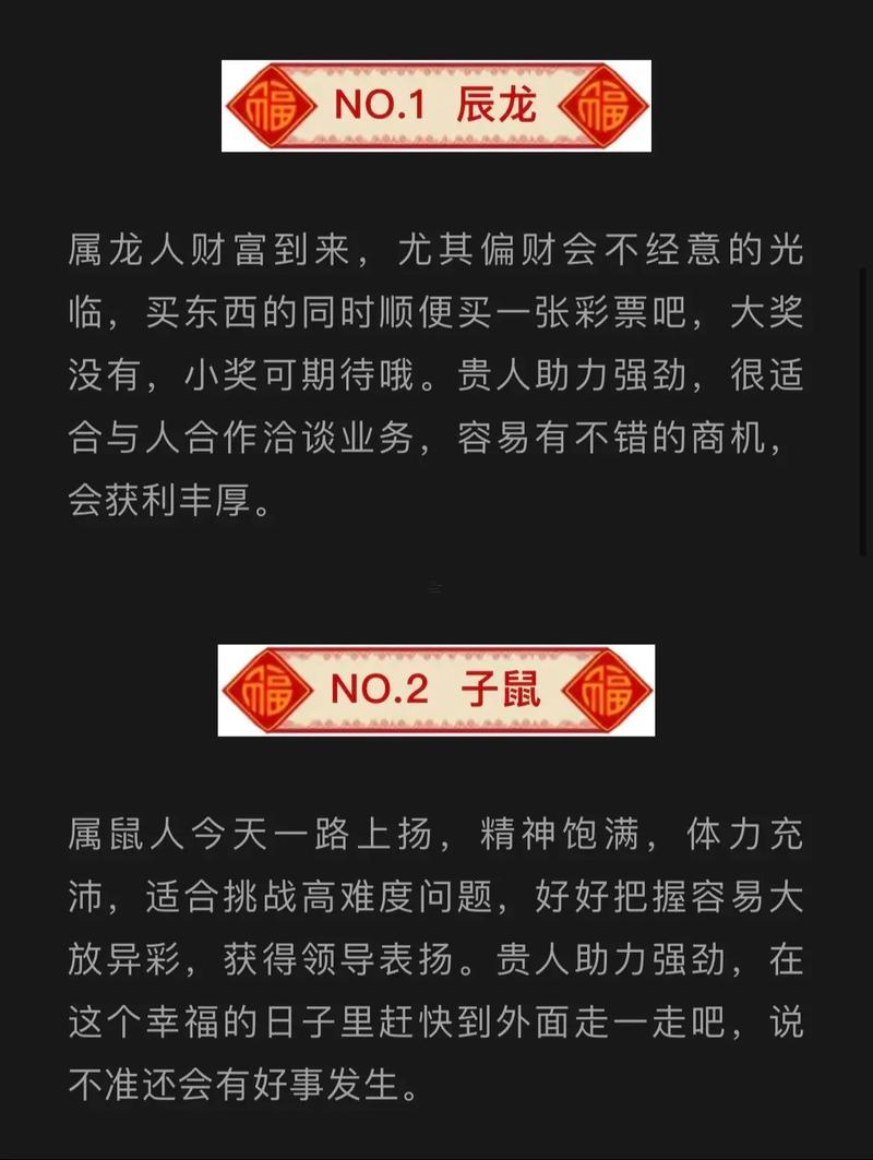 生肖屬馬2025年10月開市最旺吉日老黃歷