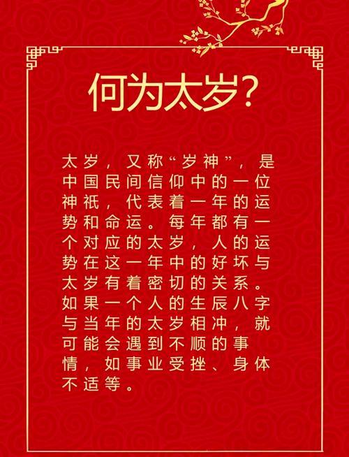 生肖屬蛇2025年10月求嗣最旺吉日老黃歷