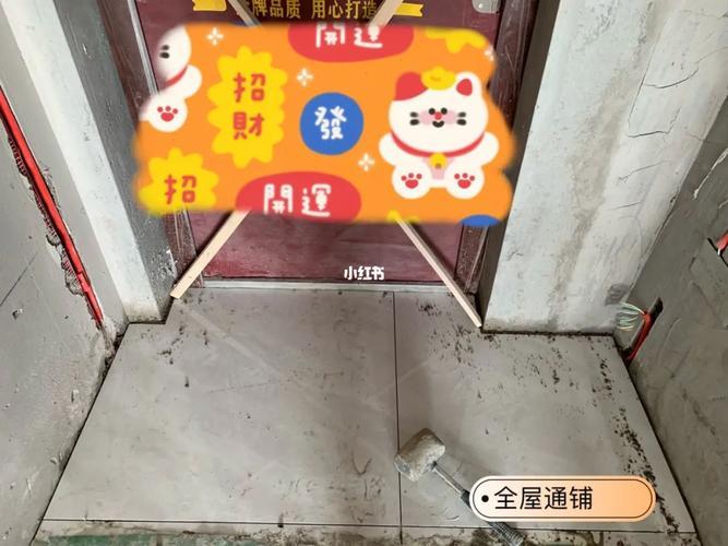 2026年12月放門檻石吉日