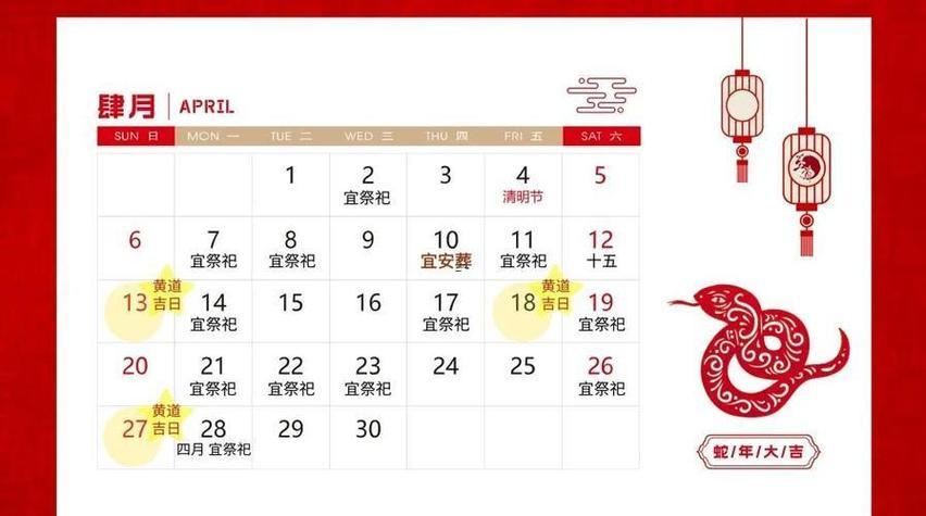 2025年10月求醫(yī)復(fù)診吉日