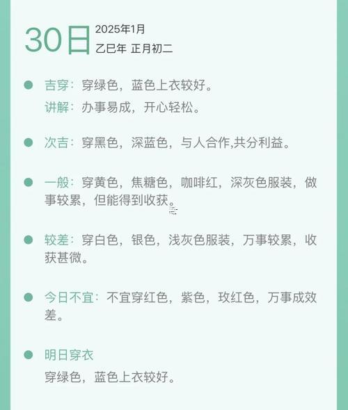 生肖屬蛇2025年10月修造最旺吉日老黃歷