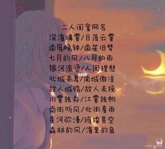 女孩游戲網(wǎng)名