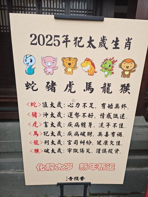 生肖屬馬2025年10月生孩子黃道吉日一覽表