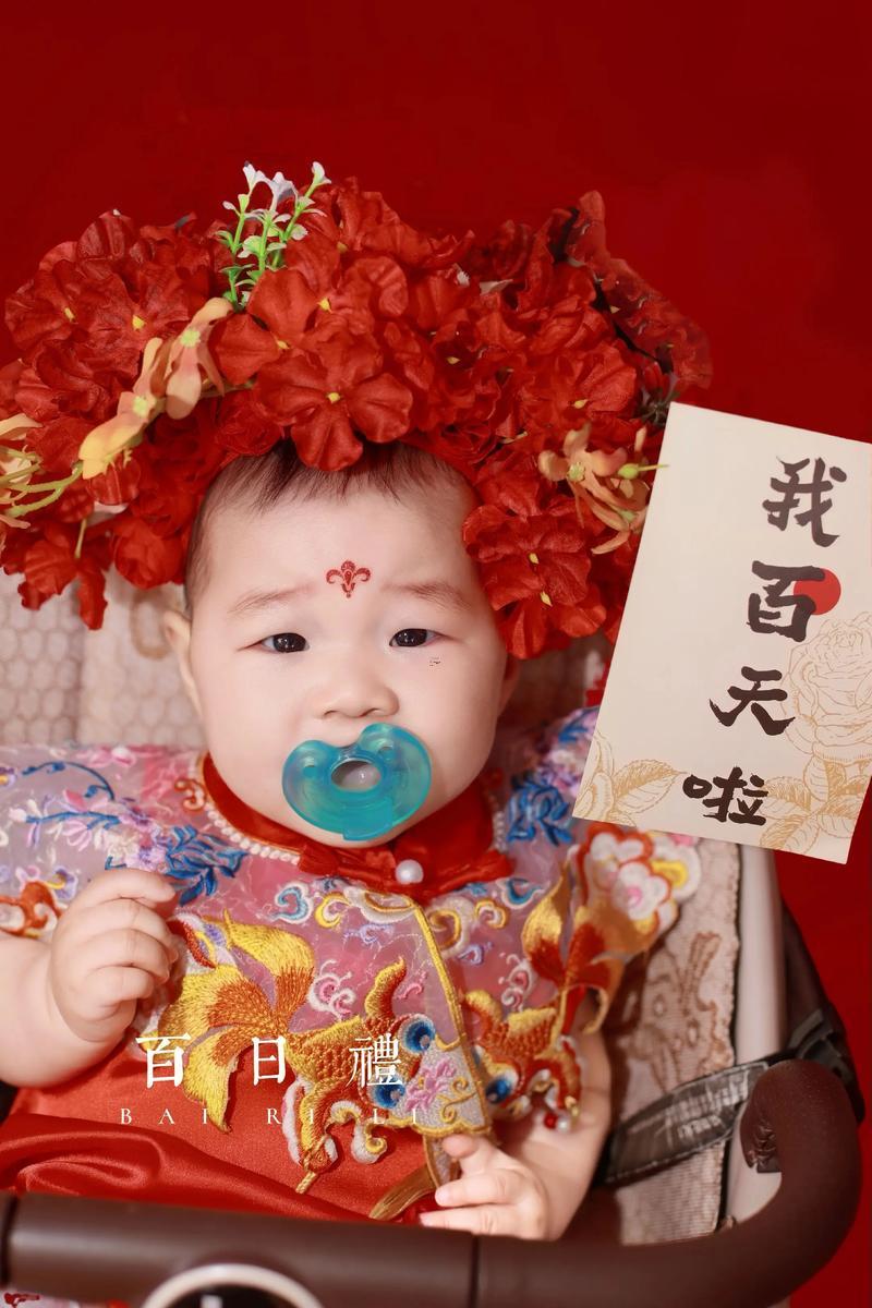 2026年12月份寶寶百日宴吉日