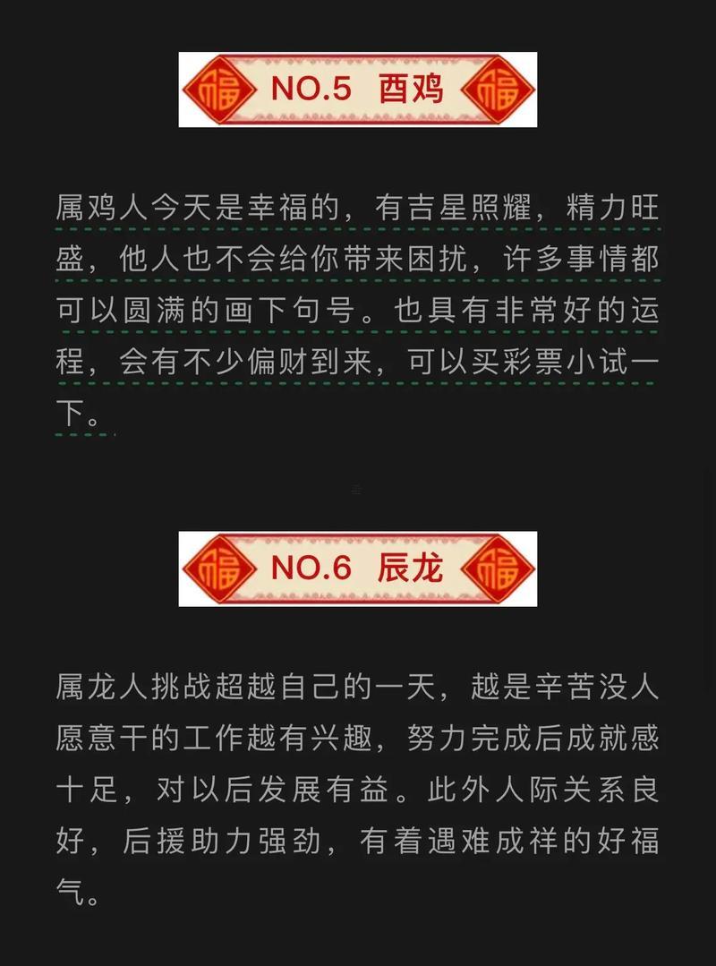 生肖屬牛2025年10月簽約黃道吉日一覽表