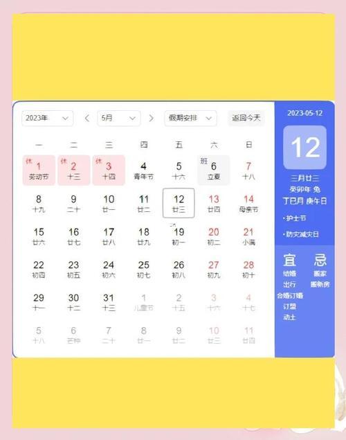 五月理發(fā)吉日2026年