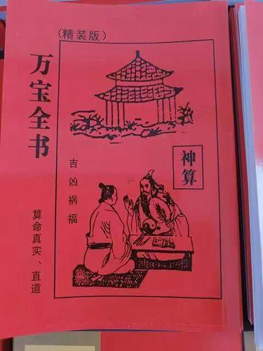 2026年農(nóng)歷2月提車最佳日子