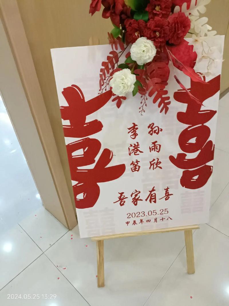 2026農(nóng)歷5月訂婚得好日子