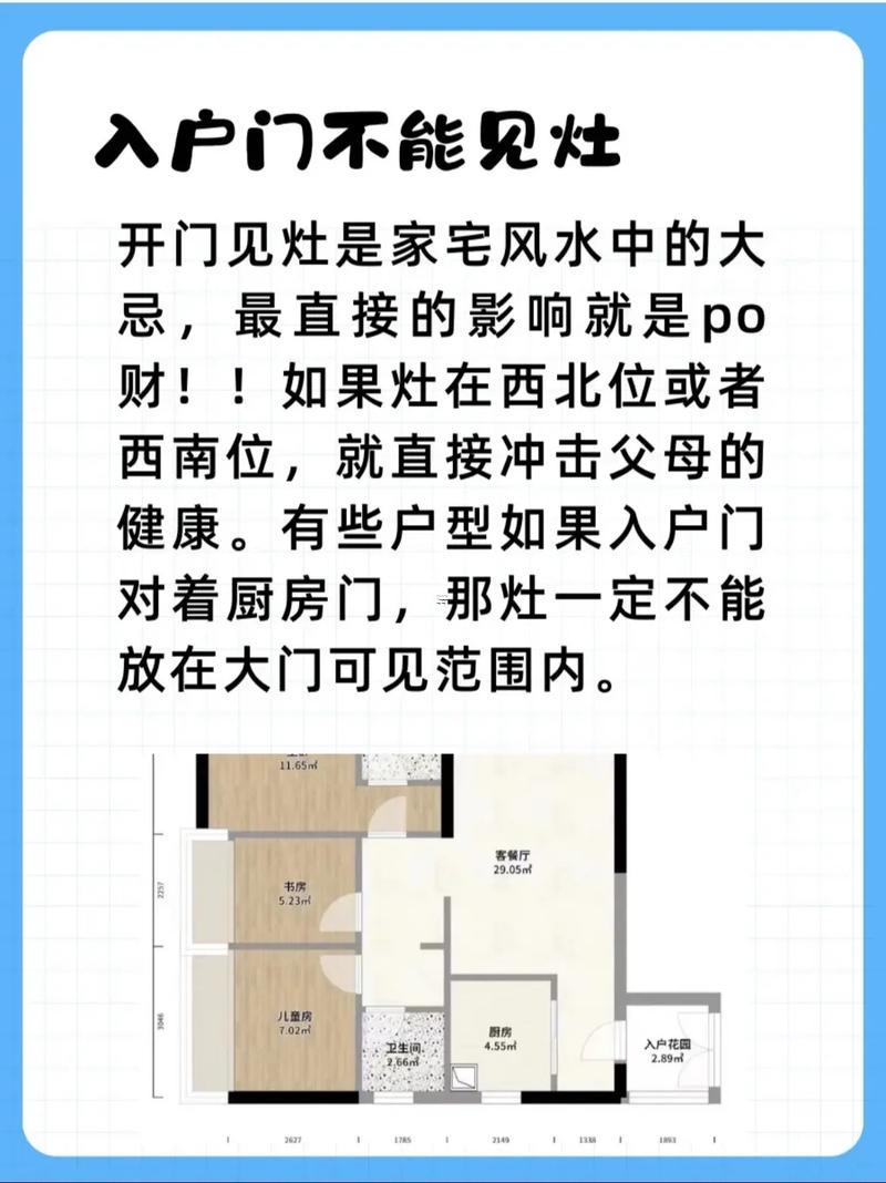 2025年10月安灶最旺日子時間