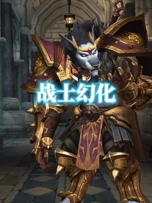 wow狼人戰(zhàn)士名字