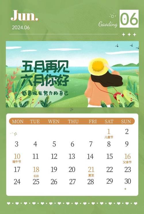 2026年農(nóng)歷九月出生吉日