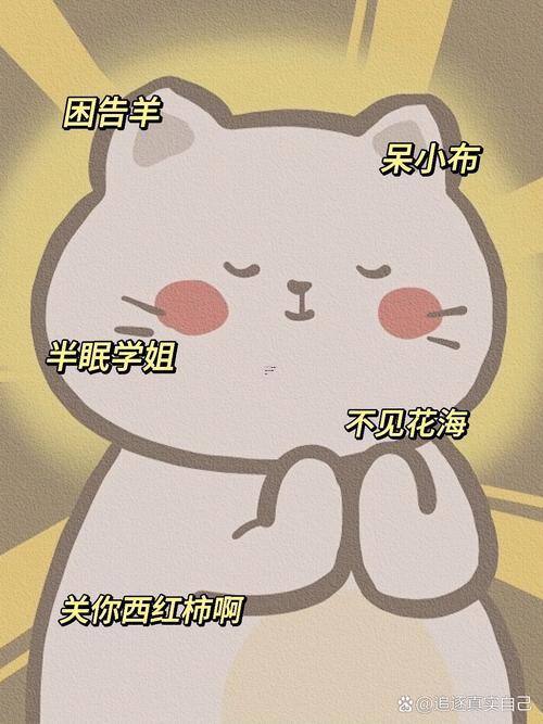 最牛b得網(wǎng)名