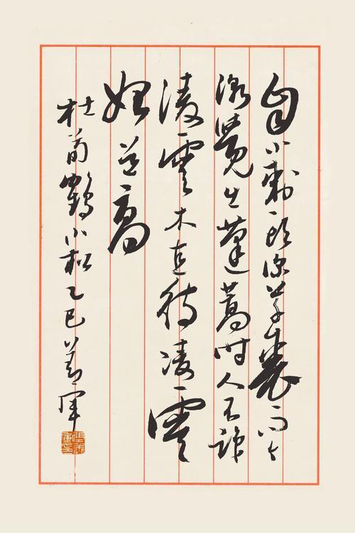 2026年二月掃舍吉日