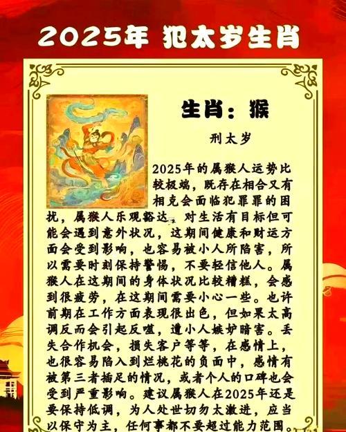 2025年10月哪天祈福好