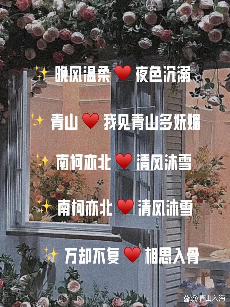 好聽的情侶相冊(cè)名字