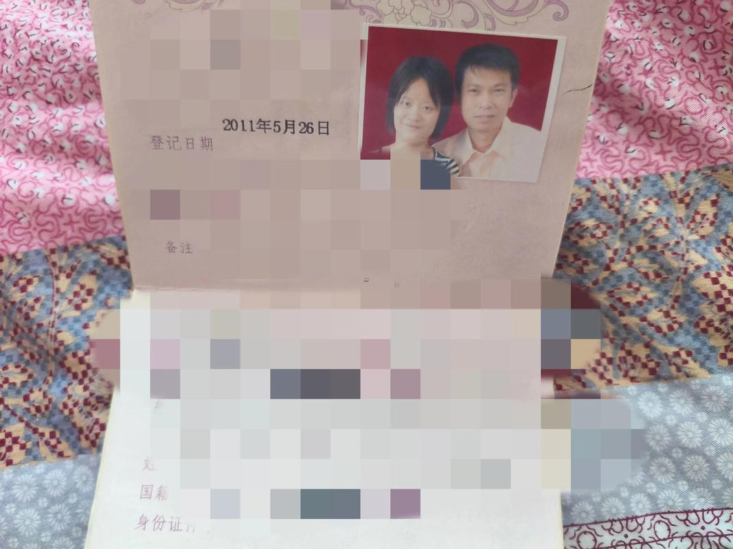 26年5月領證好日子