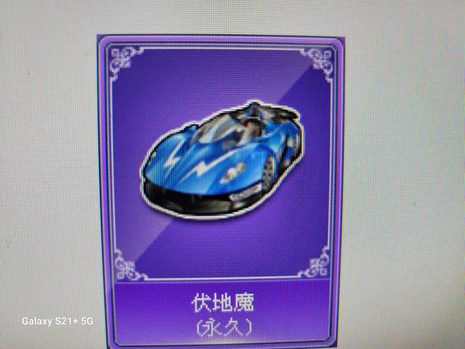 qq飛車(chē)寵物名字大全