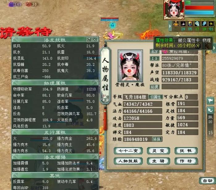 大話西游網(wǎng)名