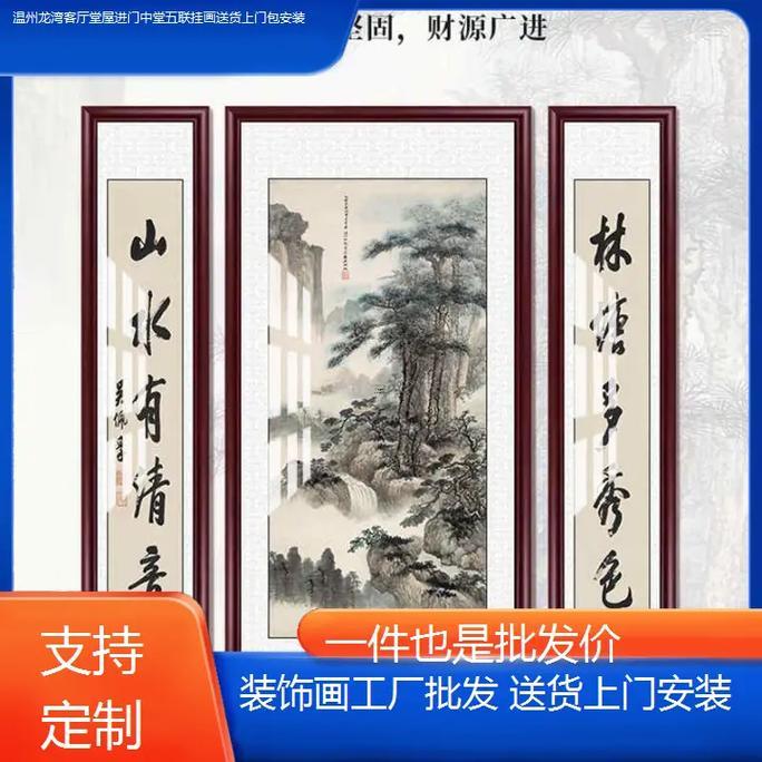 2025年10月掛匾揭幕吉日吉時(shí)