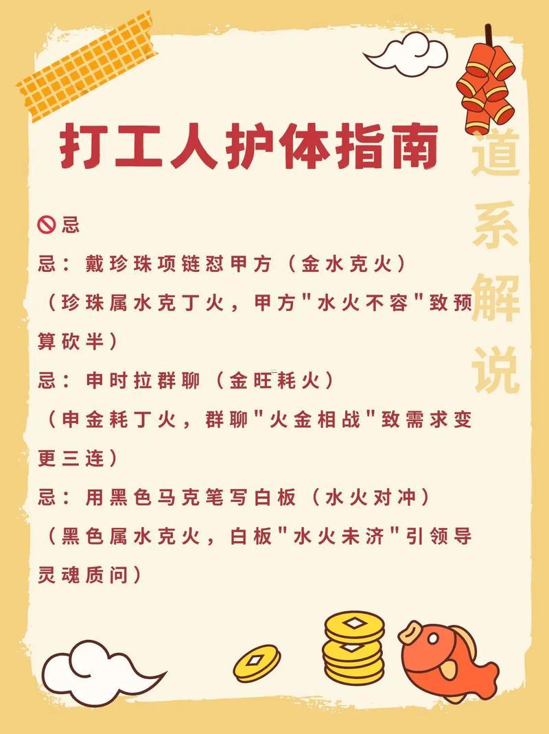 2026年九月三日是黃道吉日嗎