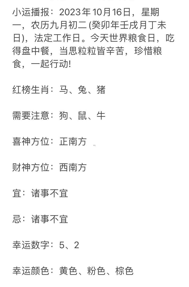 2026年農(nóng)歷九月是什么月