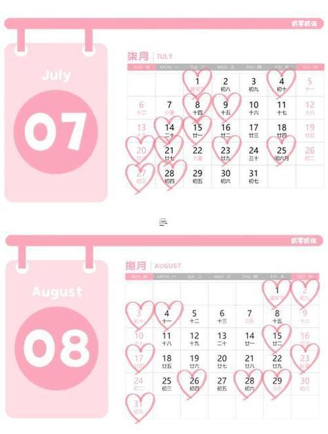 2025年10月動土吉日時辰吉兇