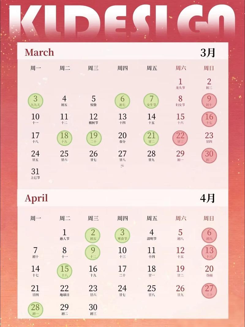 2026年農(nóng)歷九月開(kāi)工吉日