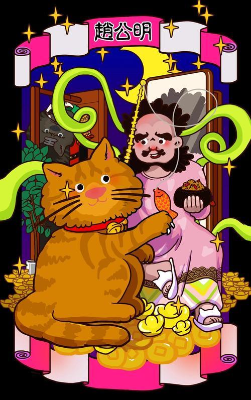 財(cái)神爺生日是那一天