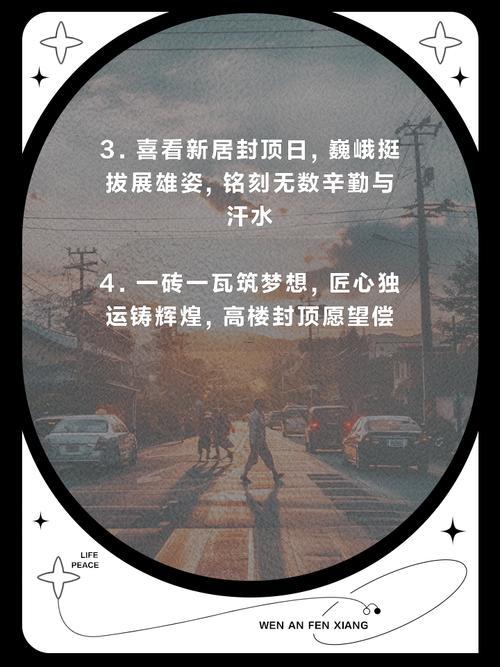 2026年5月封頂吉日