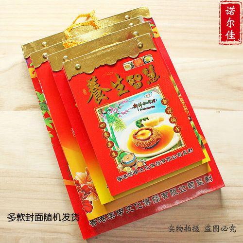 2026年陰歷三月黃道吉日