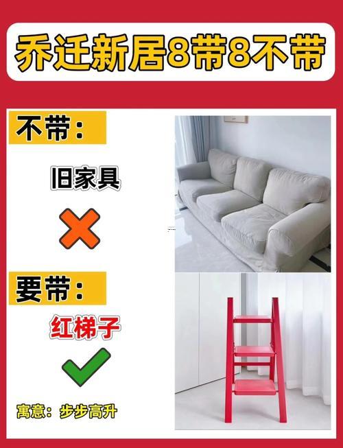 2026年農(nóng)歷8月喬遷新居吉日