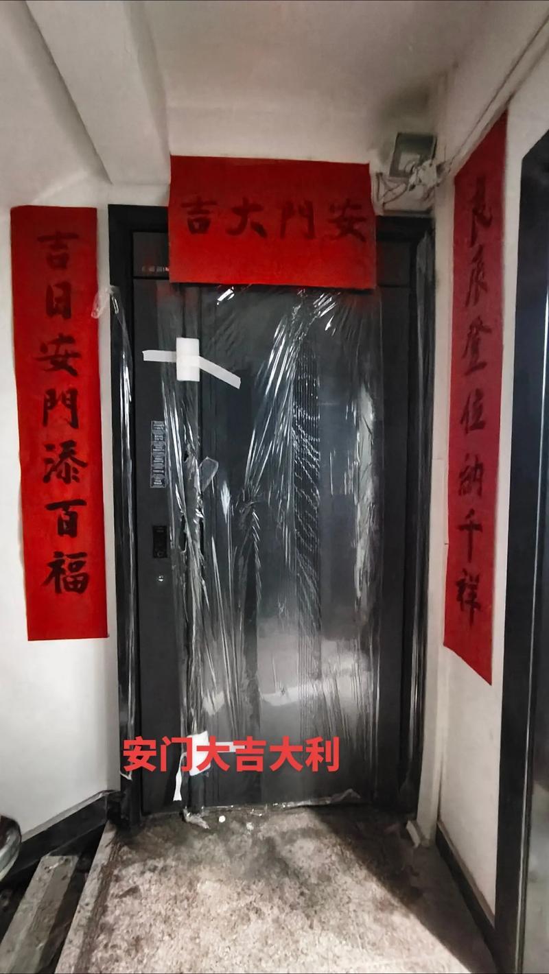 2026年9月安裝入戶門吉日