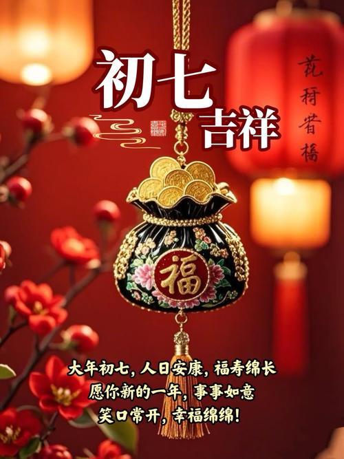 2026年7月合壽木吉日