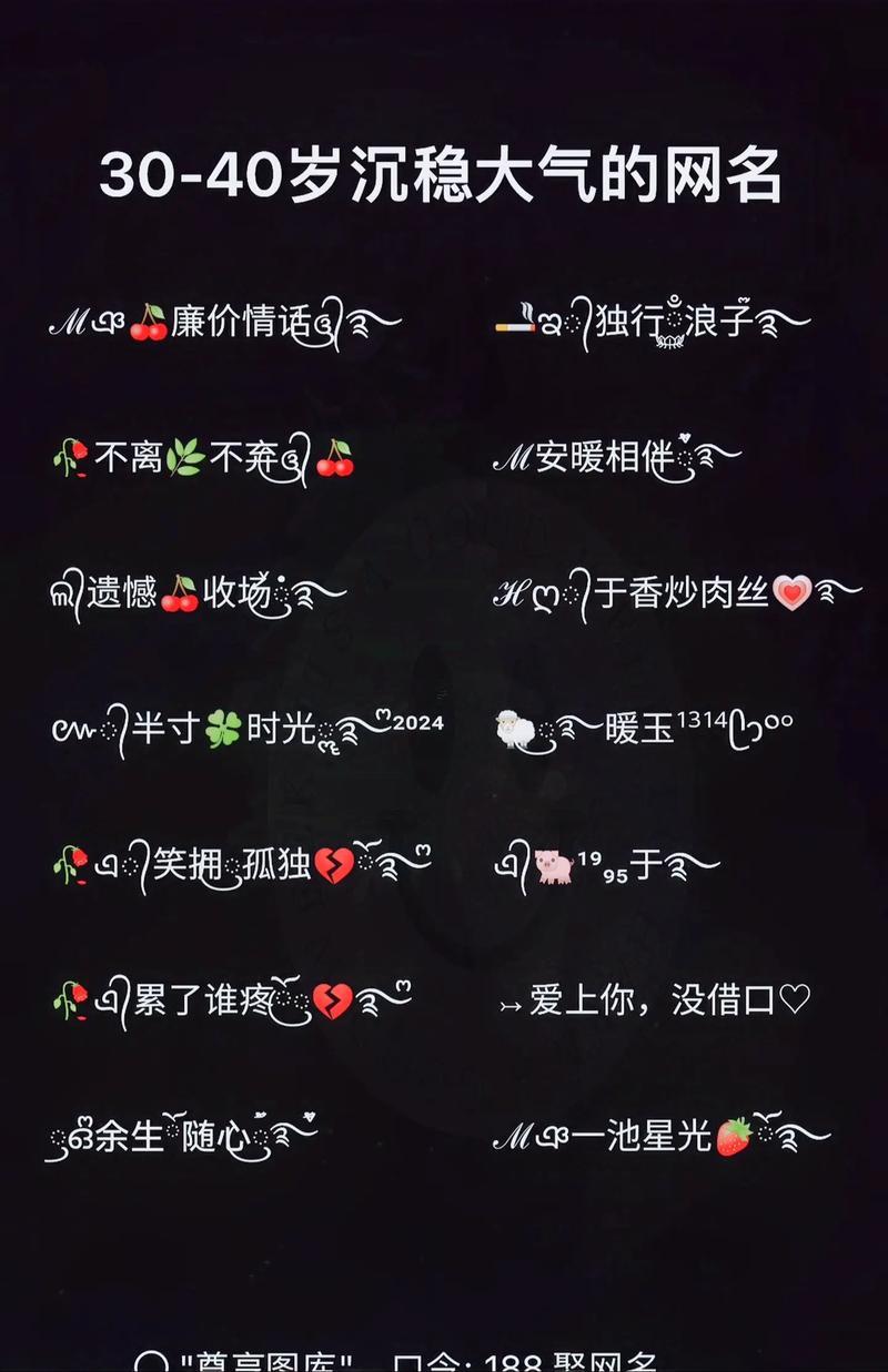 又污又有內(nèi)涵的網(wǎng)名