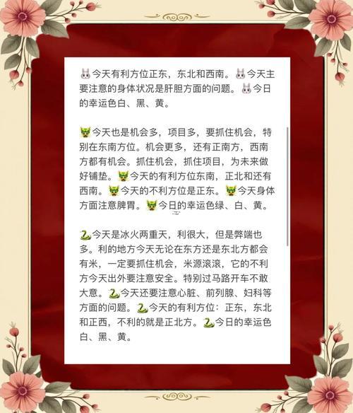 2025年10月移徙吉日吉時推薦