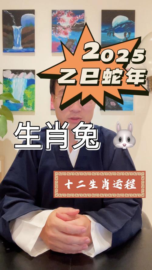 生肖屬兔2025年10月動工最旺吉日老黃歷