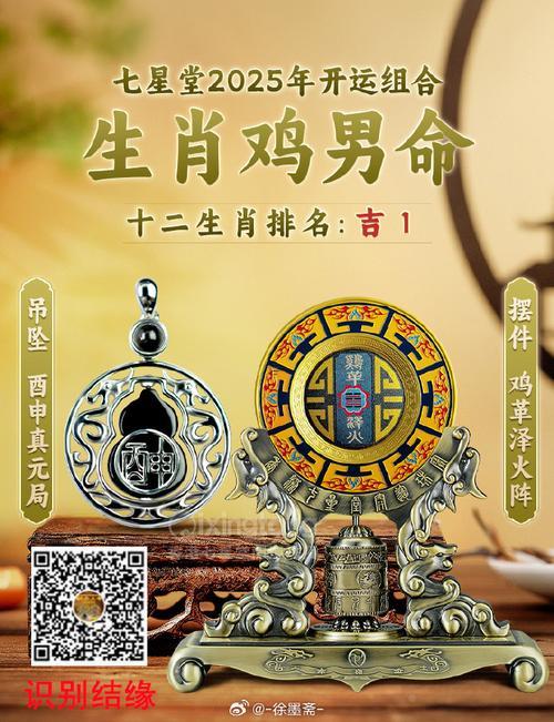 生肖屬雞2025年10月剪發(fā)最吉利的日子有哪些