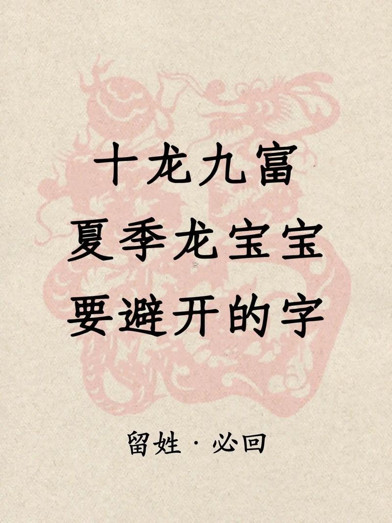 生肖屬龍2025年10月拆房最吉利的日子有哪些