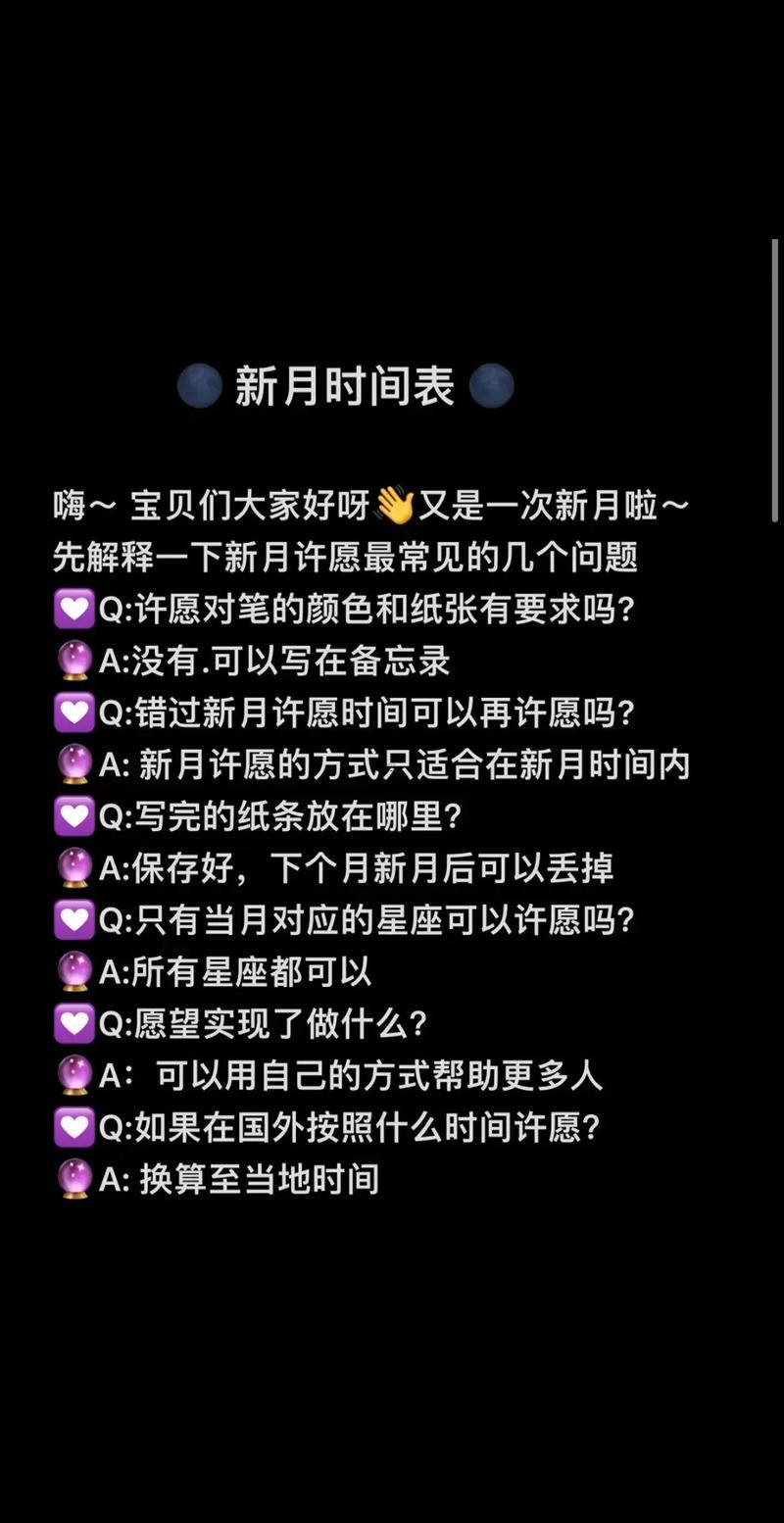 2025年10月滿月酒日期表