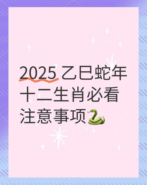 生肖屬蛇2025年10月理發(fā)最吉利的日子有哪些