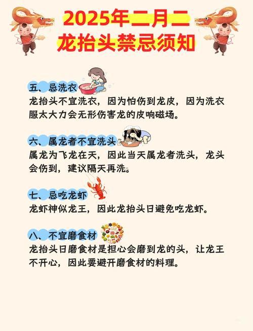 理發(fā)黃道吉日2026年4月份查詢