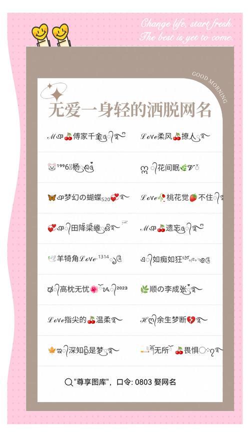 極度文藝的網(wǎng)名